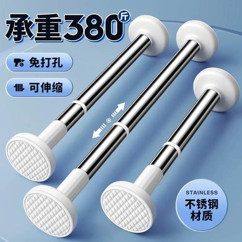 免打孔伸缩杆免钉晾衣杆衣架不锈钢窗帘挂杆浴帘杆子门帘衣柜伸缩