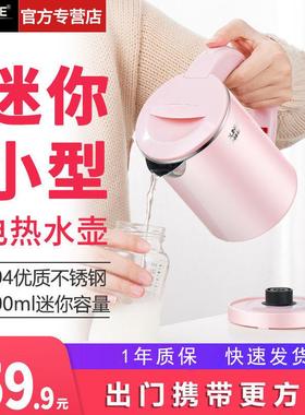 奥林格 ALG-C57奥林格便携迷你旅行电热水壶小型容量功率宿舍学生