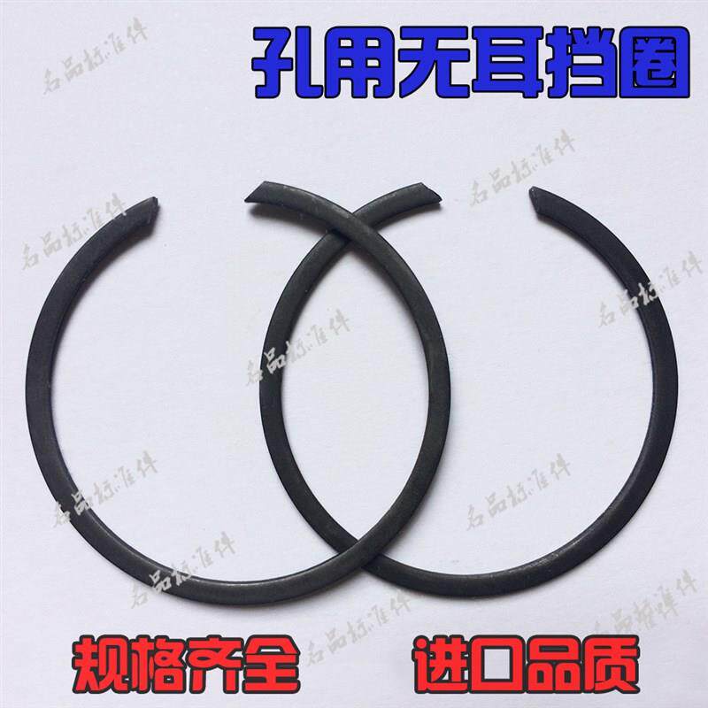 无耳孔用挡圈 无耳孔用卡簧 轴承z卡簧 BR止动环扁钢丝孔挡圈26-7