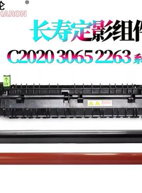 适用于施乐Sc2020/2021/2022固定模块V3065加热模块V2060熔丝器V3