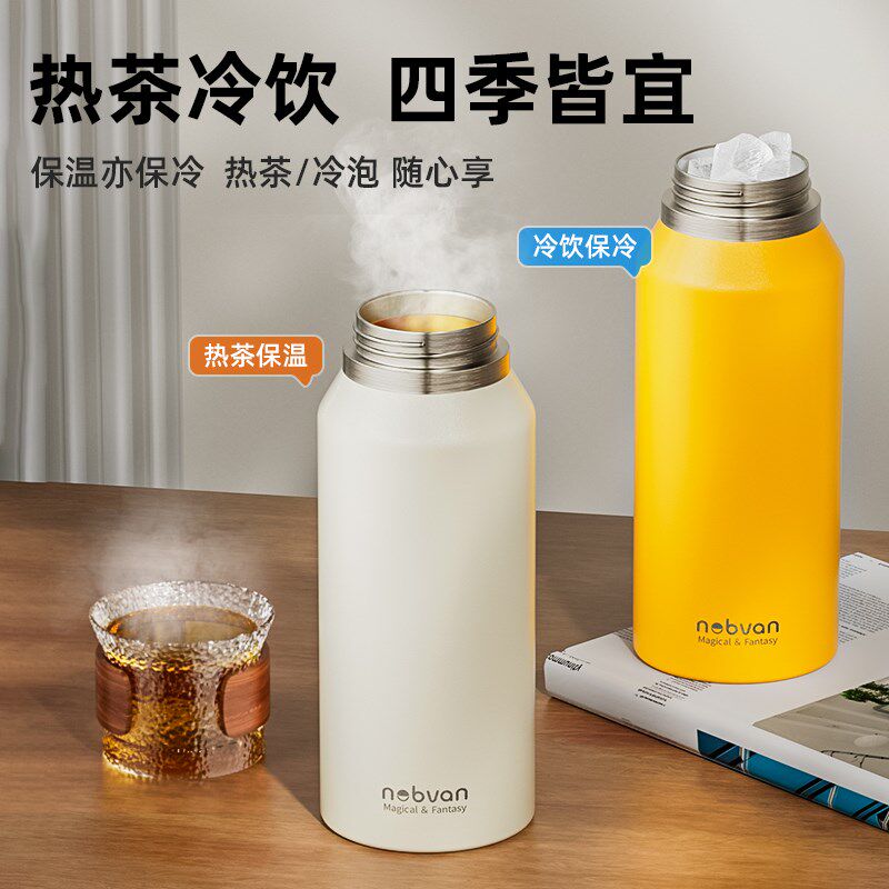 大容量保温杯茶水分离磁弹泡茶磁吸男女户外便携旅行水杯壶1000ml