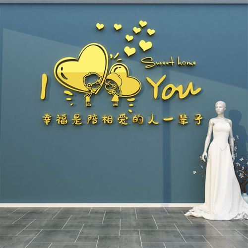 婚恋公司装饰品摆件婚纱店橱窗背场景布置礼服馆婚恋介所庆墙面贴