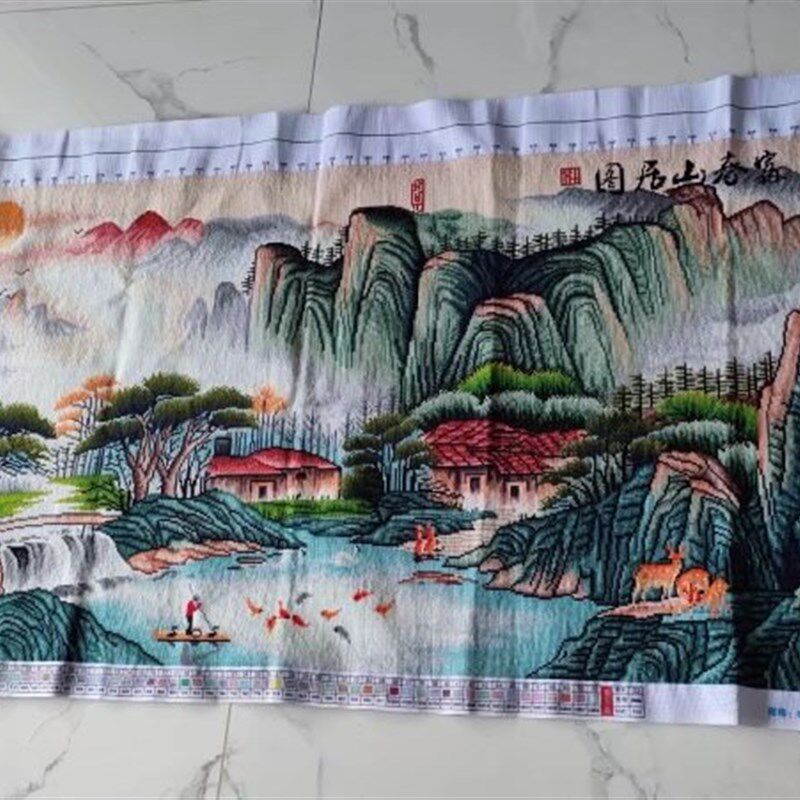 纯手工十字绣成品富春山居图靠山图新中式客厅风景风水画可装裱