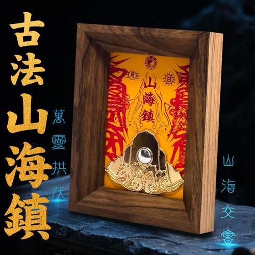 古法铜山海镇挂件室内外八卦镜凸镜挂画家用乔迁大门玄关客厅摆件