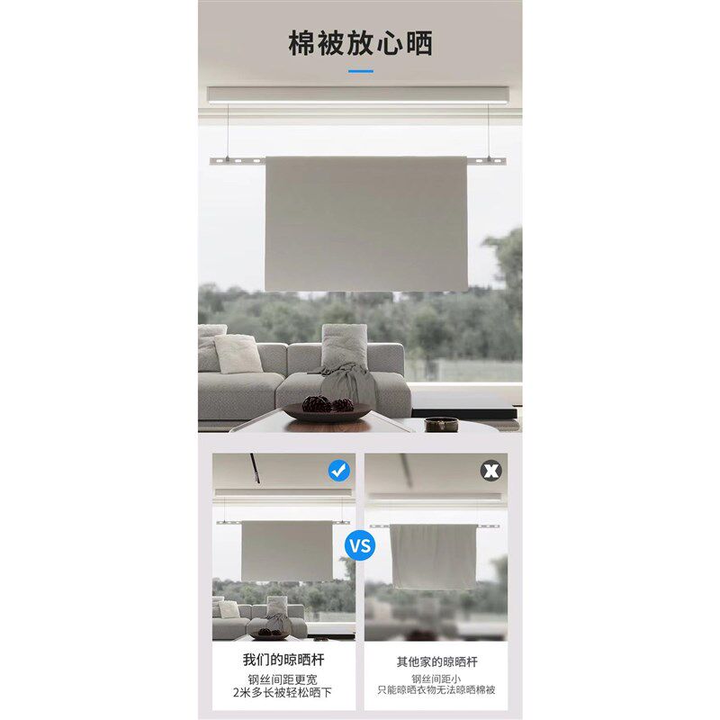 明装单杆晾衣架窗帘盒超窄电动晾衣架小阳台晒衣机晾衣架小爱互联