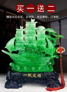 一帆风顺龙船帆船招财摆件家居客厅电柜视酒柜玄关办公室装饰品