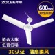 中联FD10 60微风小吊扇遥控定时床上静音蚊帐微吊中号大风力600mm