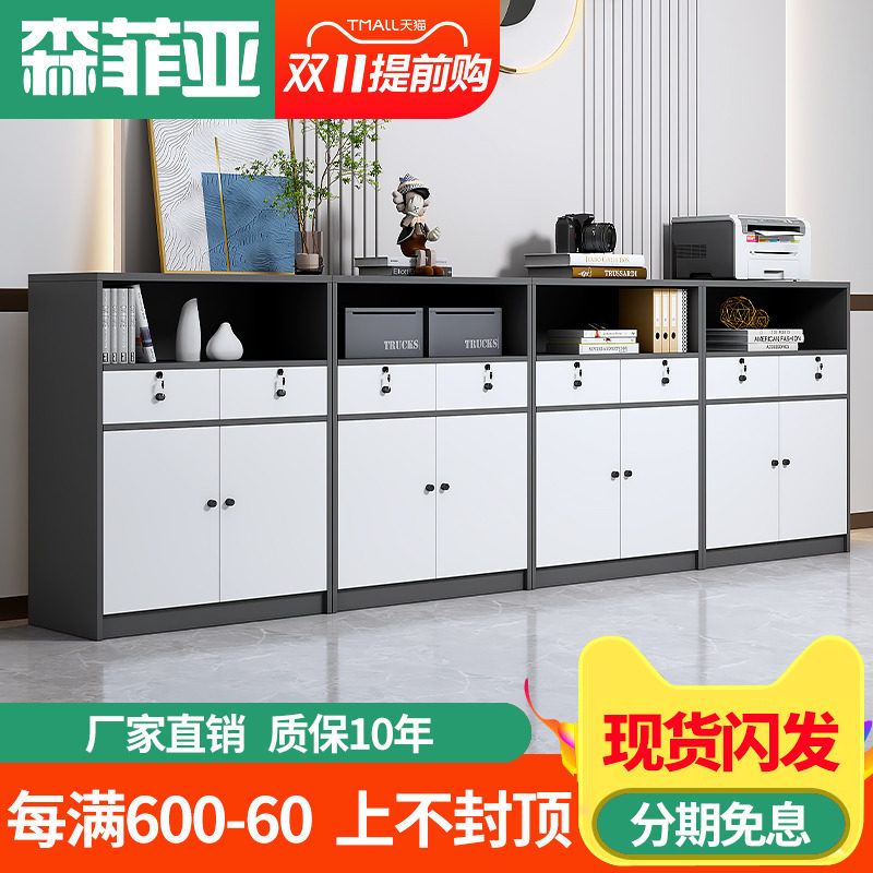 办公室隔断柜双门矮柜储物柜带锁打印机工作台长条柜靠墙展示柜