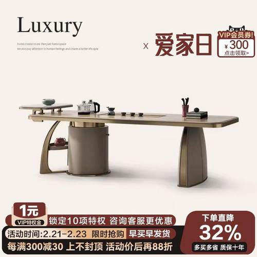 诚骏白蜡木实木茶桌椅组合别墅家用会客家具轻奢天然大理石茶台桌