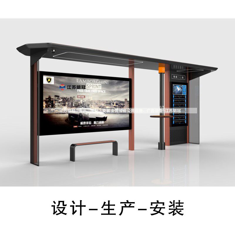 智能公交车站户外候车厅不锈钢公交电子站牌广告亭候车亭生产厂家