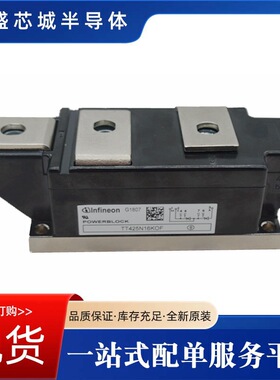 igbt功率模块 TD122N27KOF 可控硅晶闸管 型号齐全 现货包邮