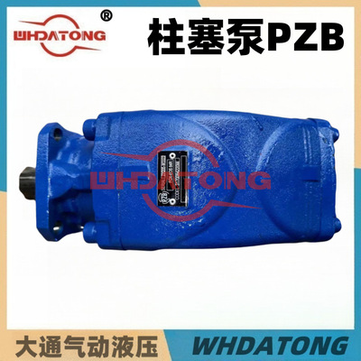 PZB SERIAL液压柱塞油泵40808-W8286 SAUDER 108R FOX-EOS 84R