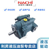 45N1 22N3 日本NACHI不二越柱塞泵PVS 35N0 16N2