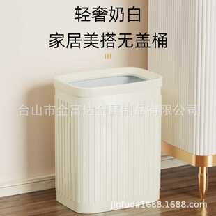 家用小号卫生间卧室大号客厅办公室纸篓带内桶 无盖垃圾桶创意时尚