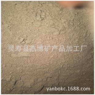 厂家供应高纯度埃洛石纳米管纳米实验用埃洛石科研埃洛石1250目