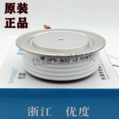 800A1200V 普通晶闸管 KP9800 800A KP9 800