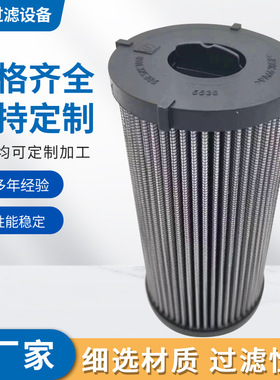 厂家供应4181.298.002变速箱液压油滤芯4181298002过滤