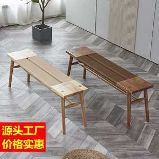 凳家用卧室现代简约床尾凳餐桌长条凳组合玄关凳 北欧实木绳编换鞋