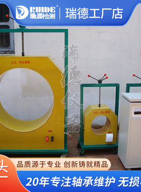 GCQ-2轧机轴承内圈拆卸加热器FC689025/CH装拆感应加热Φ370*250