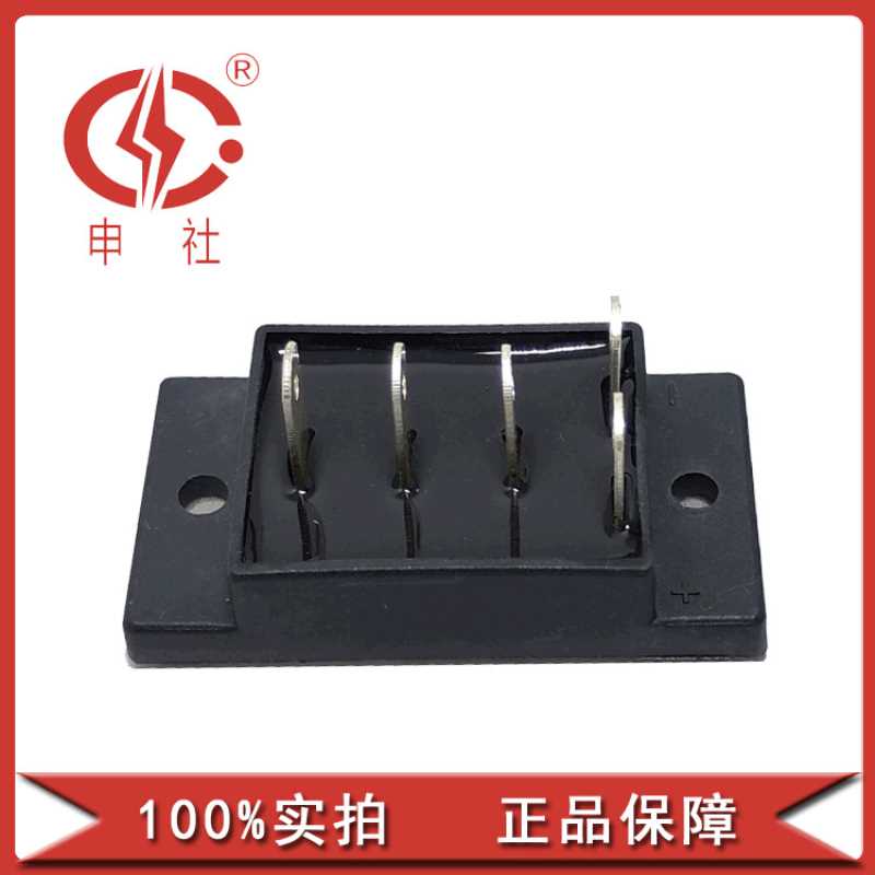 申社  常州瑞华直供申社 40A/1600V三相整流桥模块MDS401629H