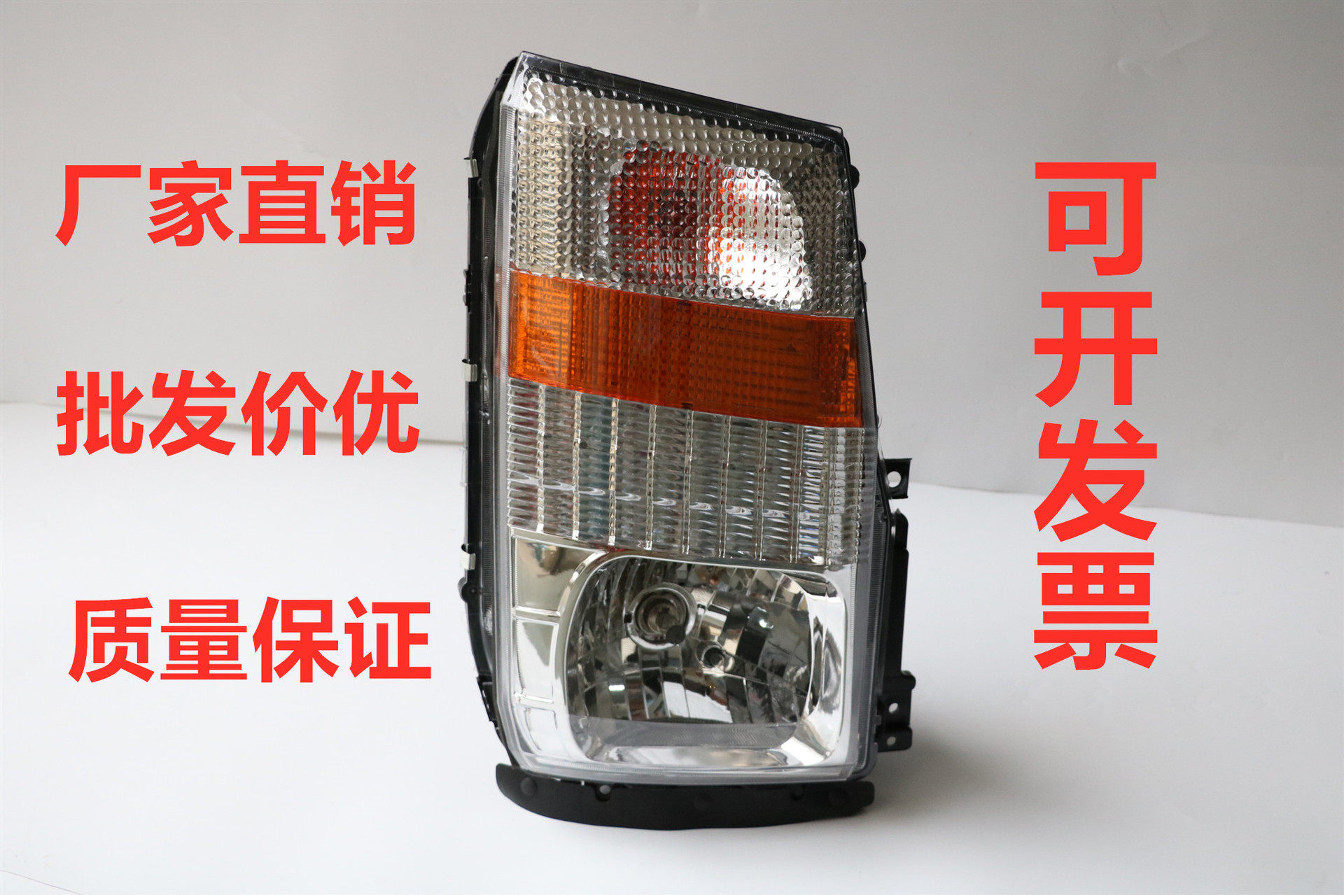 JAC江淮配件 帅铃大灯江淮帅铃3前大灯总成帅3大灯总成