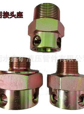 矿用螺纹接头座KJ32母/1寸液压支架风管水管注浆管U型销机械配件