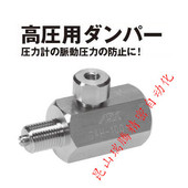 SAH 100 3H日本ASK压力表调节器阀