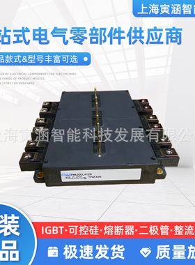 IPM模块PM25CLA120 PM50CLA120 PM300CLA120 PM450CLA120Y原装正
