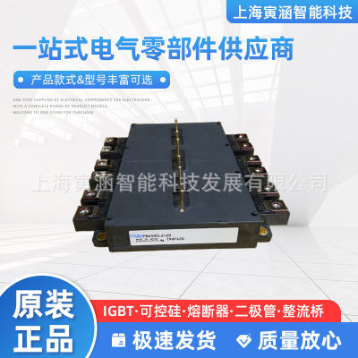 IPM模块PM25CLA120 PM50CLA120 PM300CLA120 PM450CLA120Y原装正