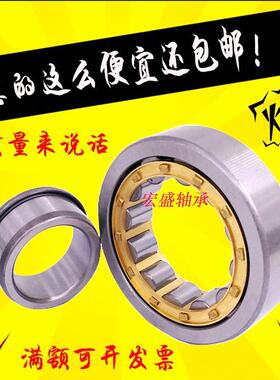 圆柱轴承 N NF NU NJ 2319 2320 2322 2324 2326 2328  EM