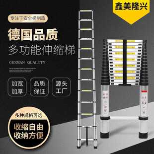 铝合金梯子 3.8M加厚 铝合金伸缩梯子 工程梯 家用单侧伸缩梯