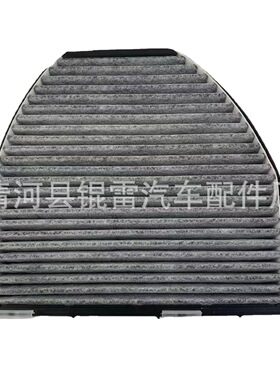 厂家供应A2128300318.S4163CA.LAK413.E2954LC03活性碳空调滤清器