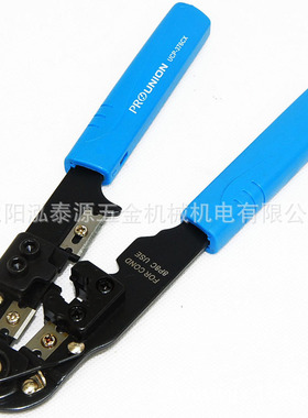 Pro’skit/台湾宝工 UCP-376CX 8P网络压线钳 网络钳 网线钳200mm