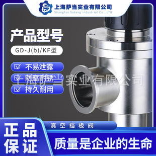 KF16 KF25 KF50波纹管手动高真空挡板阀 厂家直销 KF40