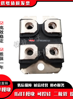 二极管IXFN180N07 IXFN180N10 IXFN180N15P