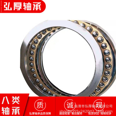 51196M (8196)尺寸480mm*580mm*80mm 大型平面推力球压力旋转轴承