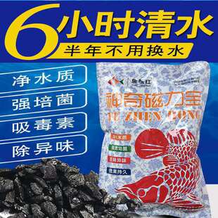 水族鱼缸水族箱魔幻磁力宝滤材过滤材料上滤底滤侧滤桶滤材料