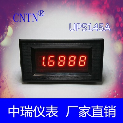 UP5145A 四位半直流电压表头数字电压表安培表毫伏毫安表头面板表