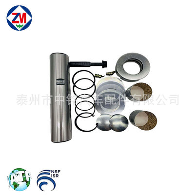 40025-90826 King pin kit