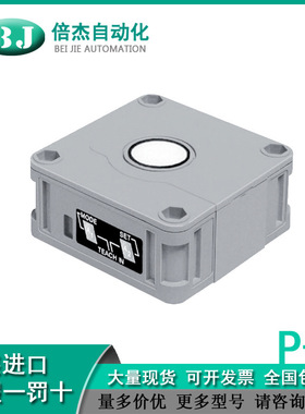 P**F UB2000-F42-E6-V15