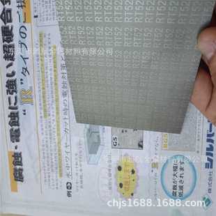 RT55 鎢鋼圓棒 RT525 RT56耐沖擊鎢鋼板 RT51 耐腐性耐溫合金