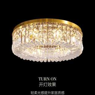 大观园轻奢水晶灯卧室灯主卧灯简约现代大气高档家用吸顶灯R296