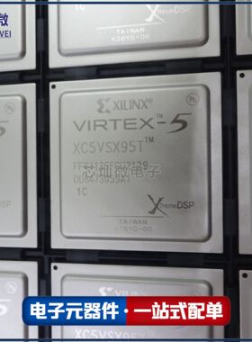 全新 XC5VSX95T-1FFG1136C 封装FPGA现场可编程逻辑器件