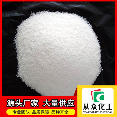 L-谷氨酸-1-甲酯  6384/8/3