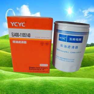 机油滤芯 广东滤之圣厂家直销 EJ400 1105140 柴油滤芯