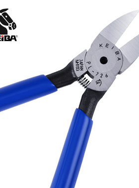 keiba日本水口钳 PL-726平口钳5寸6寸电子剪钳斜口钳 塑料水口钳