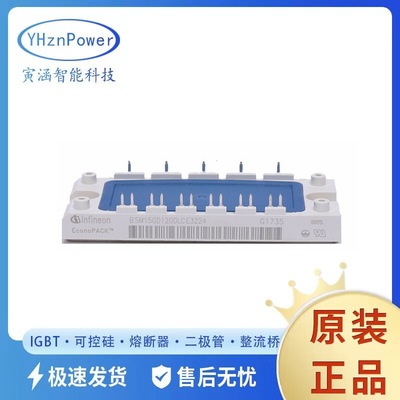 IGBT驱动模块BSM15GD60DLC BSM15GD120DN2E3224 BSM15GD120DN2