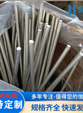 现货AlTI5B1铝钛硼杆直径9*500mm铝稀土细化剂铝钛碳杆可零切