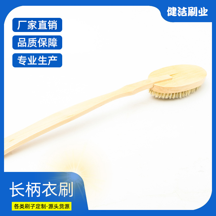 木质刷子竹质刷子家用刷酒店用刷批发木质长柄鞋刷衣物鞋子清洁刷