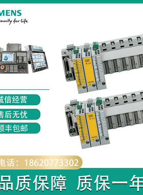 6FC5111-0CA02-0AA2SINUMERIK840C/840CE/840D/840DE CNC电气模块